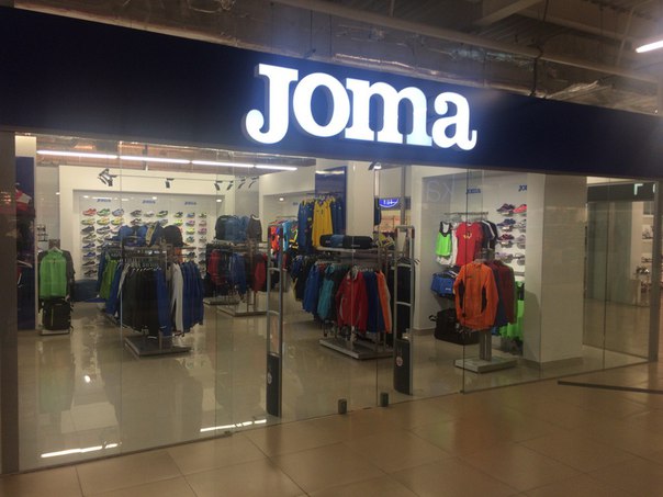 Открытие магазина JOMA в ТЦ СКАЛА